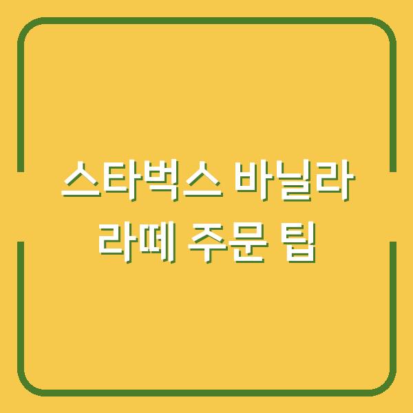 썸네일