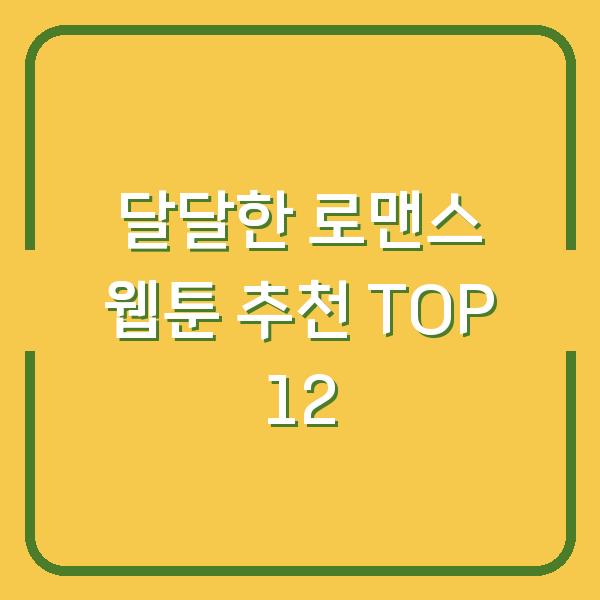 썸네일