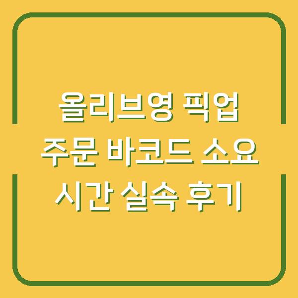 썸네일