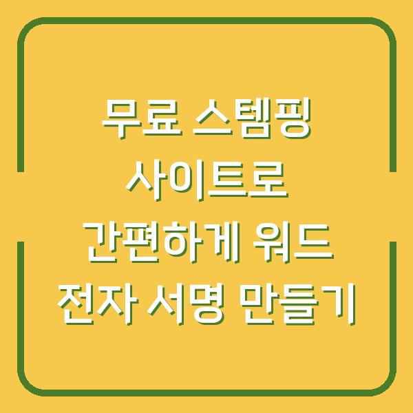 썸네일