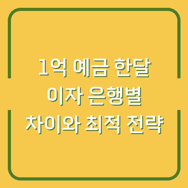 썸네일