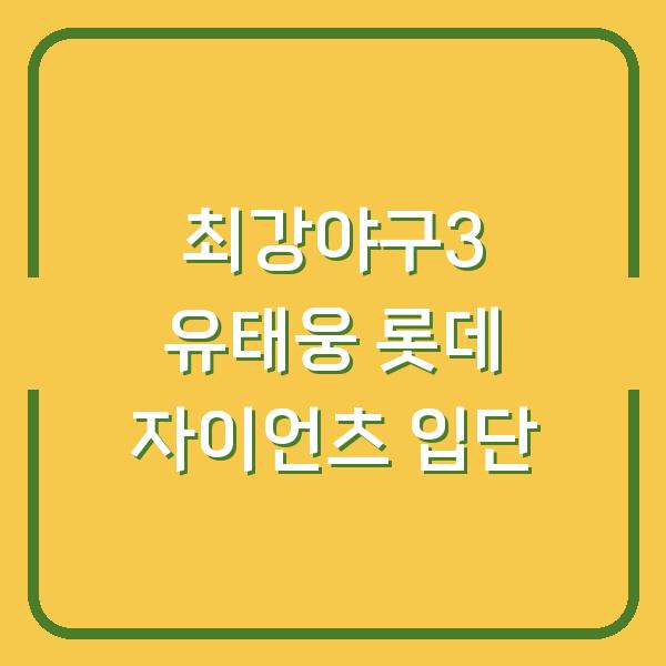 썸네일