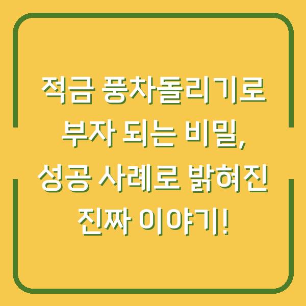 썸네일