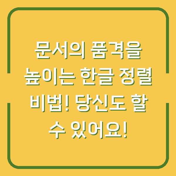 썸네일