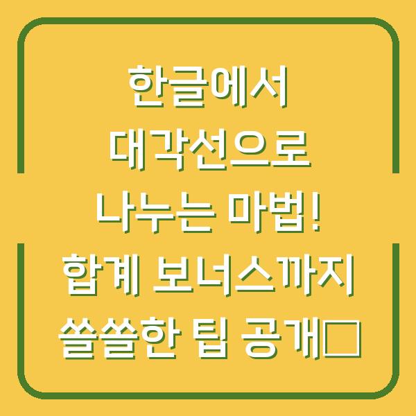 썸네일