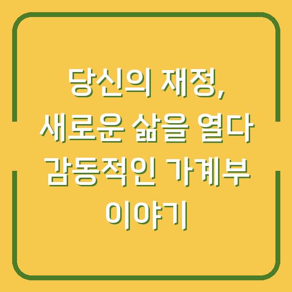 썸네일