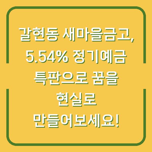 썸네일