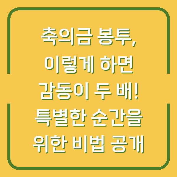 썸네일