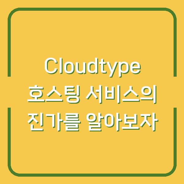 썸네일