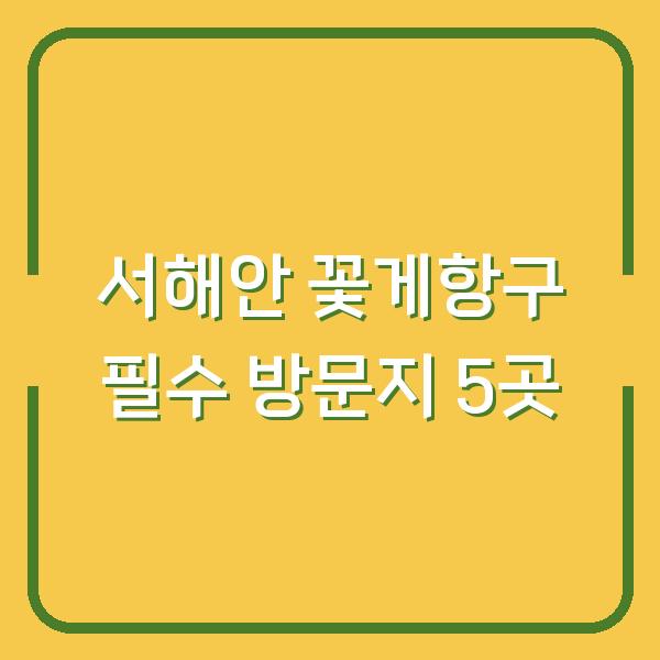 썸네일