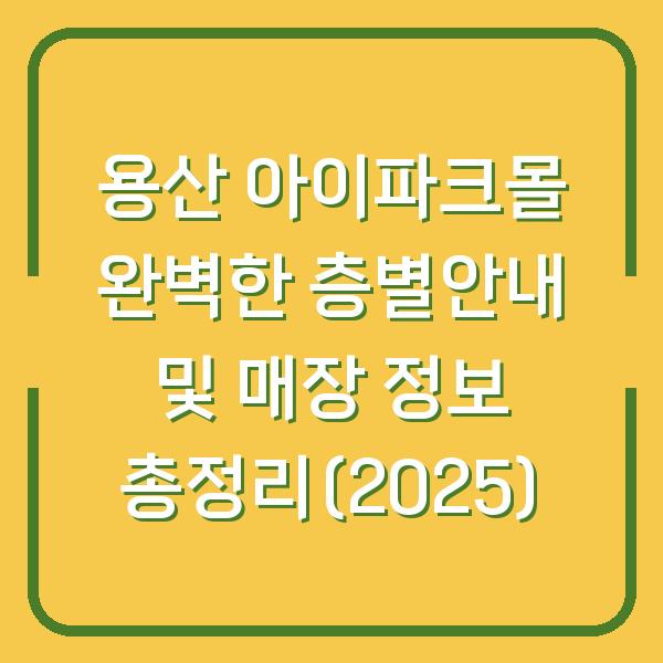 썸네일