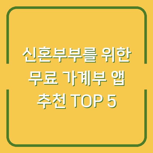 썸네일