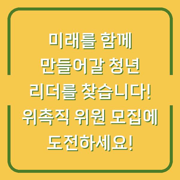 썸네일