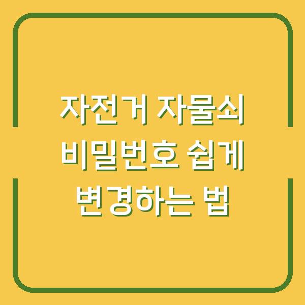 썸네일
