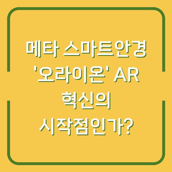 썸네일