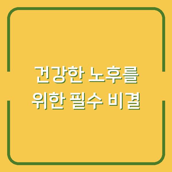 썸네일