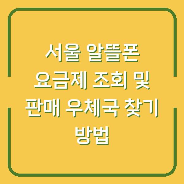 썸네일