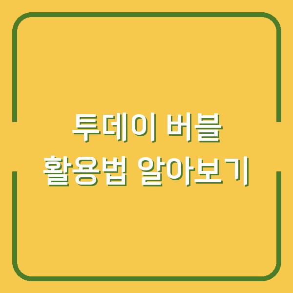 썸네일