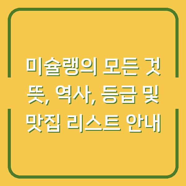 썸네일