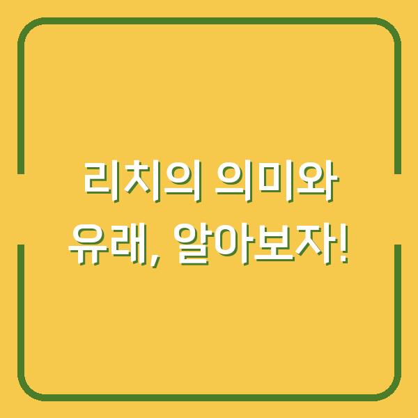 썸네일