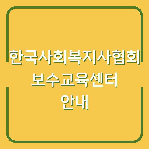 썸네일