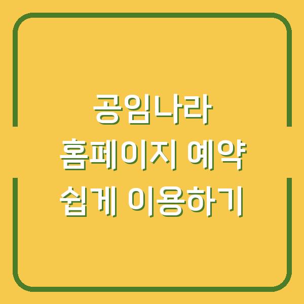 썸네일