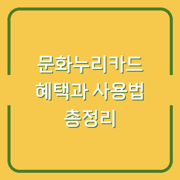 썸네일