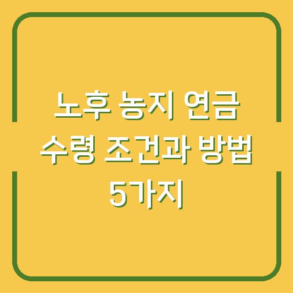 썸네일