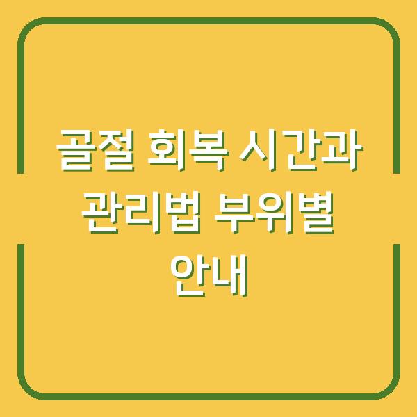 썸네일