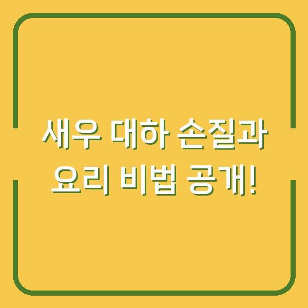 썸네일