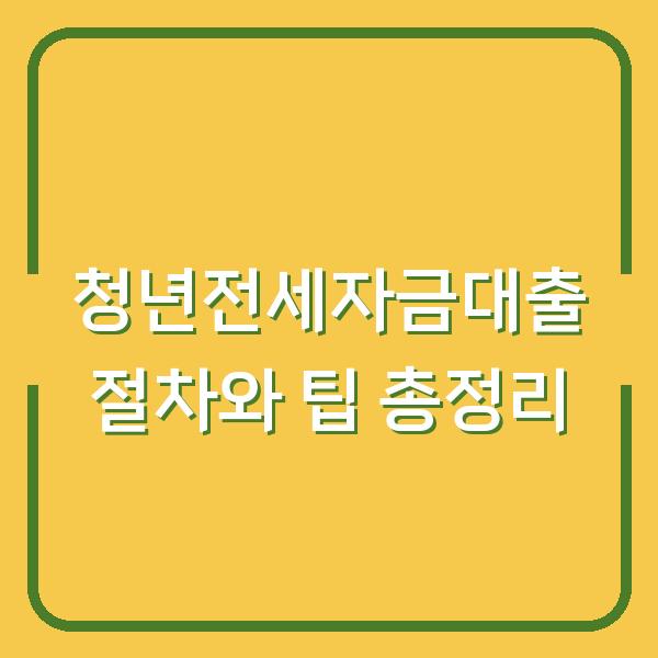 썸네일