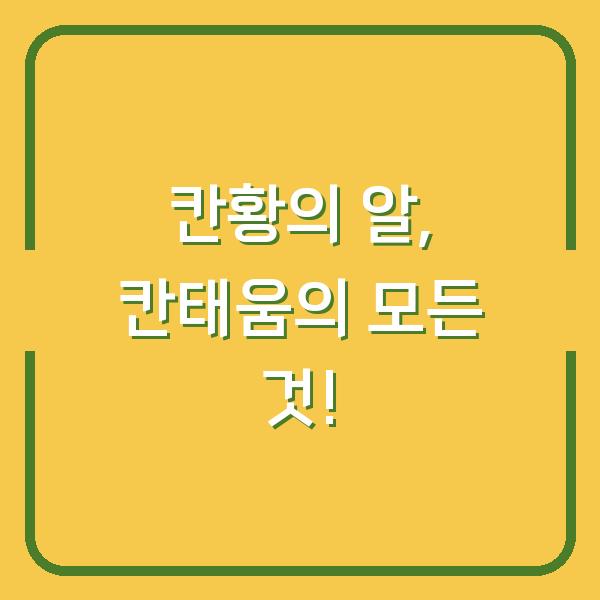 썸네일