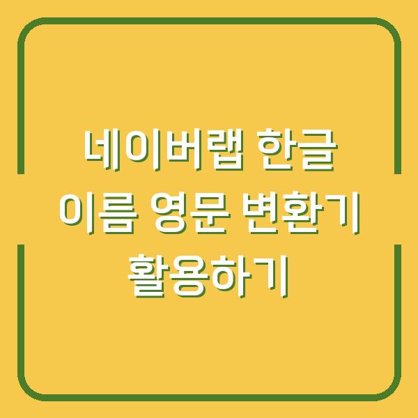 썸네일