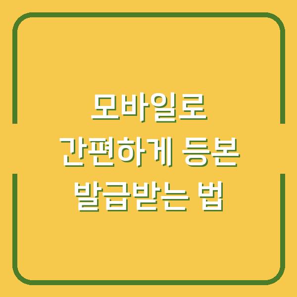 썸네일
