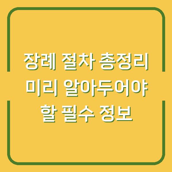 썸네일