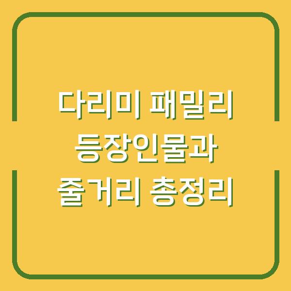 썸네일