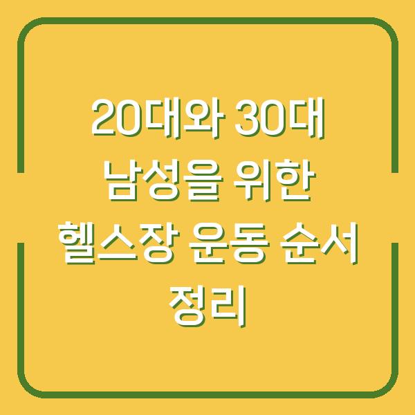 썸네일