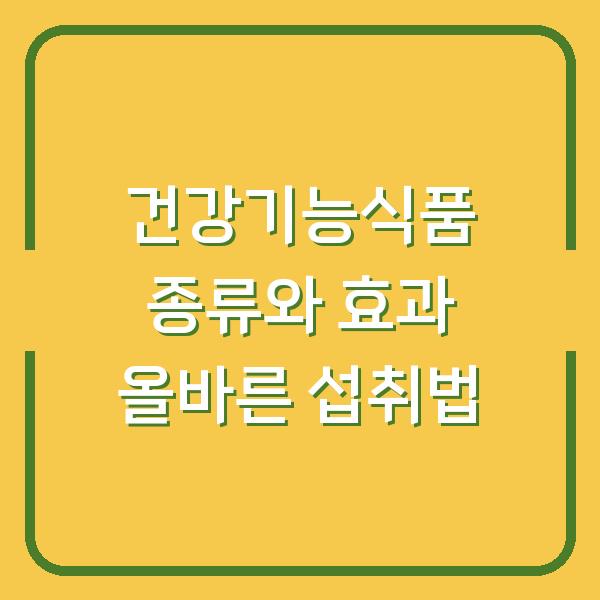 썸네일