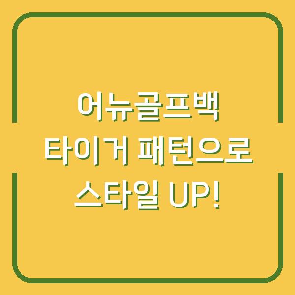 썸네일