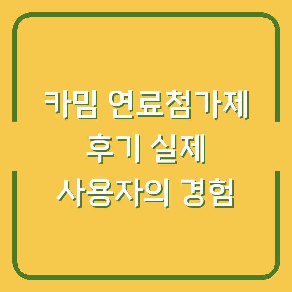썸네일