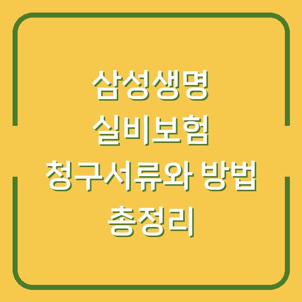 썸네일
