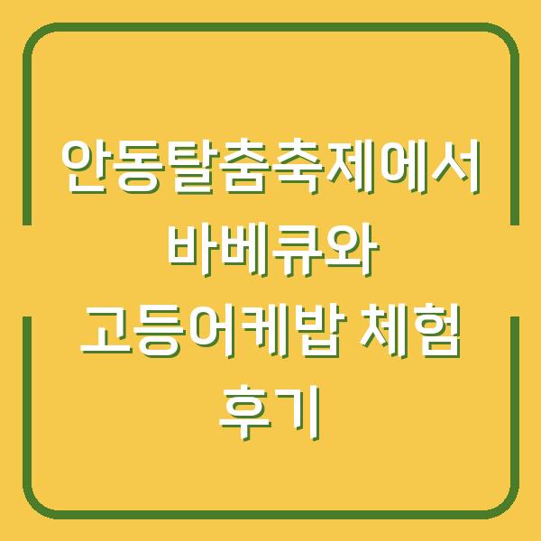 썸네일
