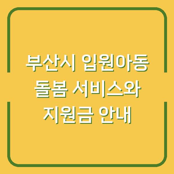 썸네일