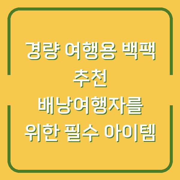 썸네일