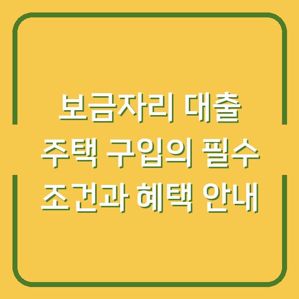 썸네일