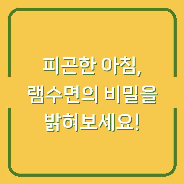 썸네일
