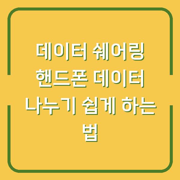 썸네일