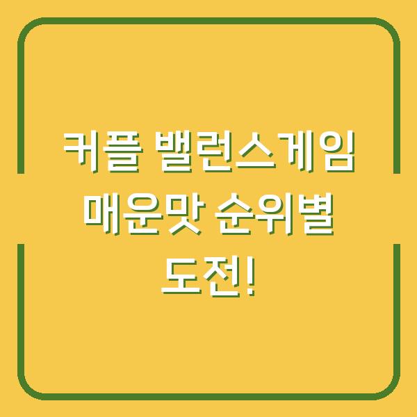 썸네일