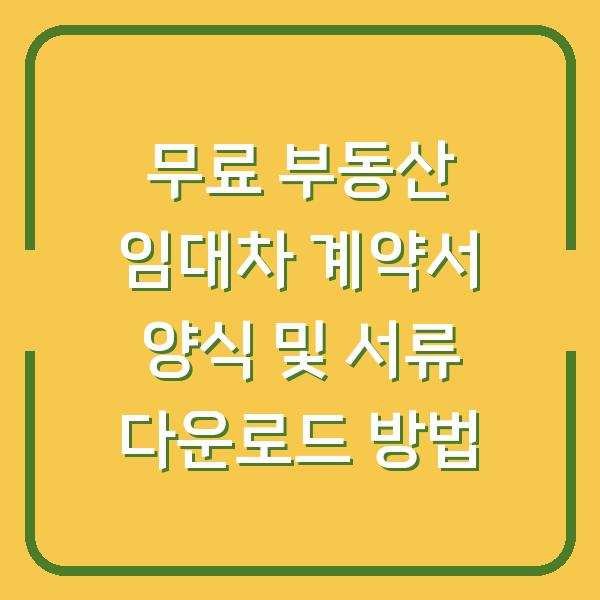 썸네일