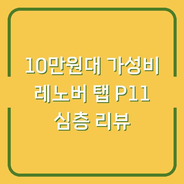 썸네일